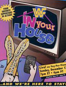 WWF В твоем доме 5