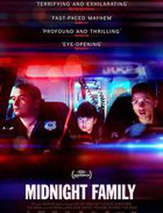 Полуночная семья