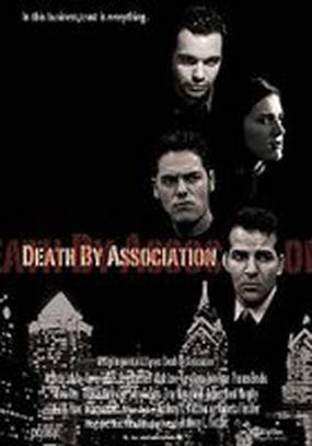 Death by Association