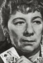 Серафима Бирман фото