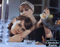 Кадр Китайская рулетка