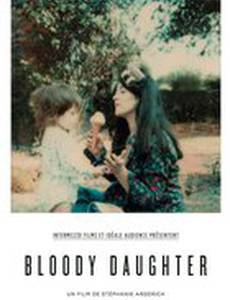 Кровавая дочь
