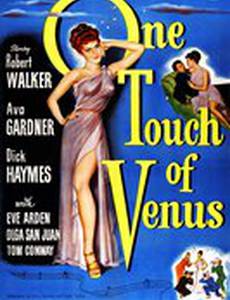 Одно прикосновение Венеры