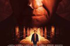 Красный Дракон