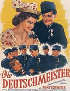 Марш для императора