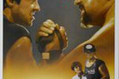 Изо всех сил