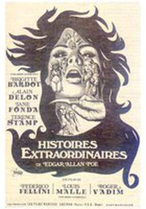 Три шага в бреду