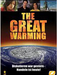 Великое потепление