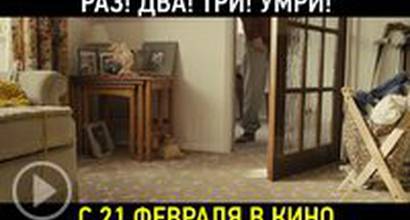 Промо-ролик №4