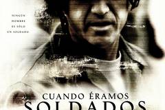 Мы были солдатами
