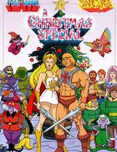 Хи-Мен и Ши-Ра: Рождественский выпуск