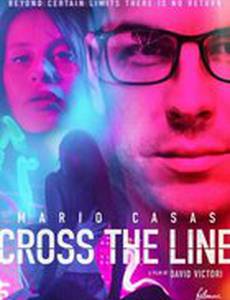 Преступить черту