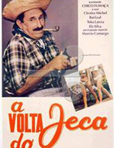 A Volta do Jeca