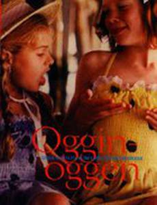 Оггиногген