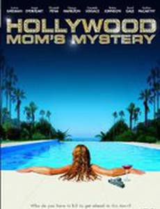 Тайна голливудской мамы