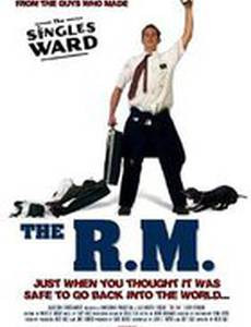 Возвращение миссионера