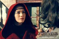 Кадр Хроники призрачного племени