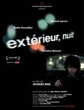 Постер из фильма "Ночь, на улице" - 1