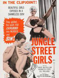 Jungle Street
