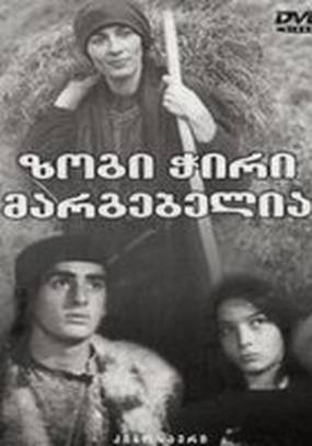 Полуночная бабочка