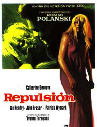 Постер Отвращение