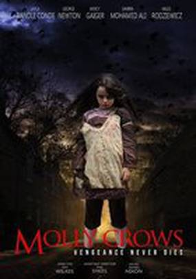 Молли Краус