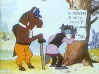 Кадр Лесная хроника