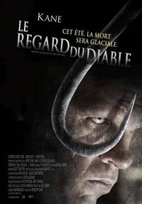 Постер Не вижу зла