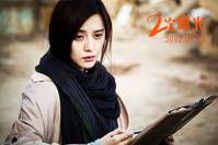 Кадр Двойная экспозиция