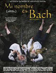 Меня зовут Бах