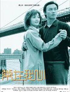 Похоронный марш