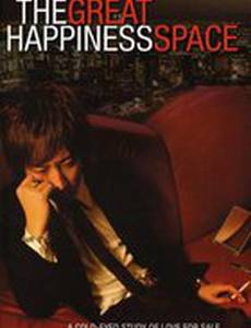 The Great Happiness Space: Tale of an Osaka Love Thief