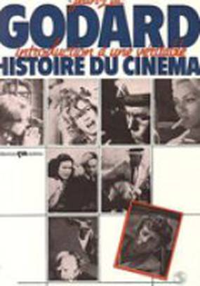 История кино – 2А: Только в кино (видео)