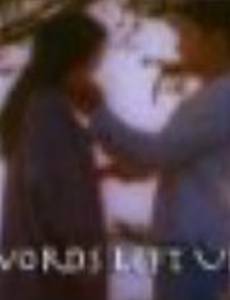 The Words Left Unsaid (видео)