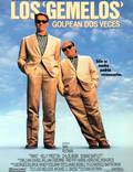 Постер из фильма "Близнецы" - 1
