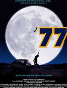 Семьдесят седьмой