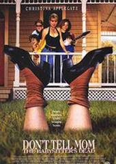 Не говори маме, что няня умерла