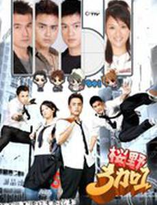 Лучшие друзья