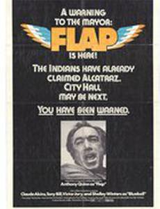 Хлопающий крыльями