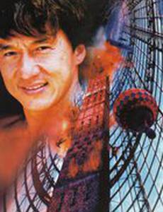 Создание фильма «Мистер крутой» (видео)