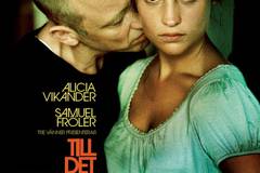 К чему-то прекрасному