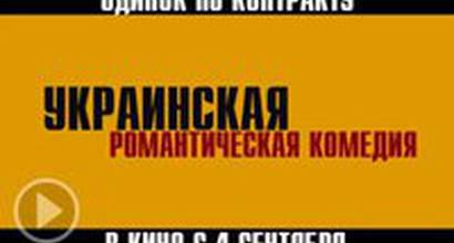 ТВ-ролик №1