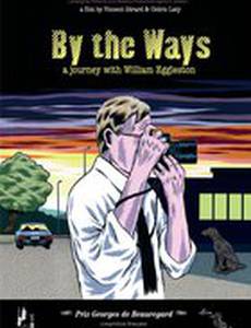 Путешествие с Уильямом Эглстоном