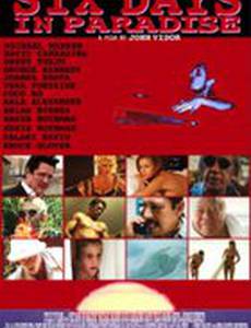 Шесть дней в раю