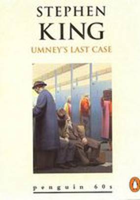 Последнее дело Амни