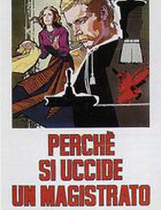 Почему убивают судей?