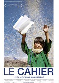 Постер Будда рухнул от стыда