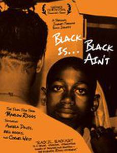 Черный есть – черного нет