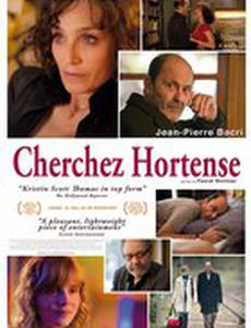 В поисках Ортенза