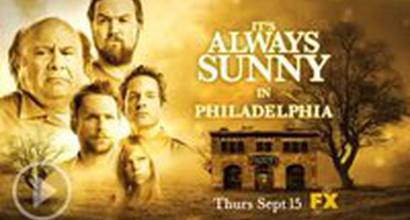 Тизер (сезон 7)